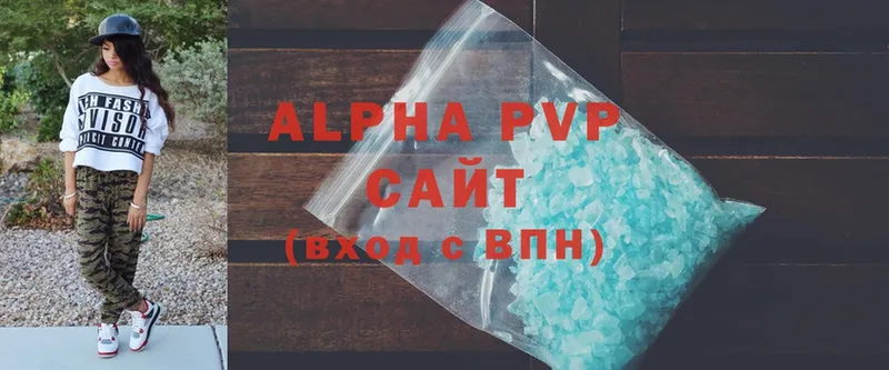 Alfa_PVP Crystall  Новокузнецк 