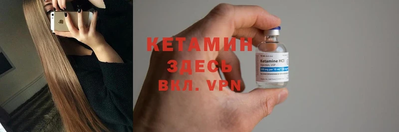 купить наркоту  Новокузнецк  КЕТАМИН ketamine 