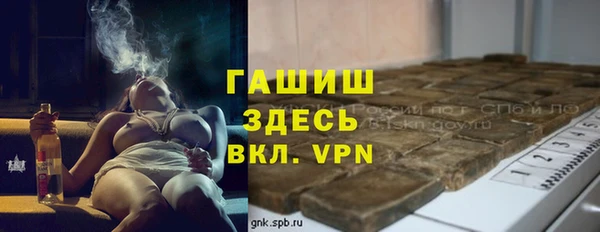 ALPHA PVP Верхнеуральск